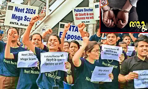 மராட்டியத்தில் நீட் முறைகேடு தொடர்பாக ஒருவர் கைது