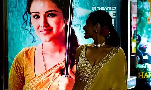 ஓடிடியில் வெளியாகும் 'ஹரோம் ஹரா'