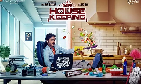 'மிஸ்டர் ஹவுஸ் கீப்பிங் ' படத்தின் பர்ஸ்ட் லுக் போஸ்டரை வெளியிட்ட அட்லி