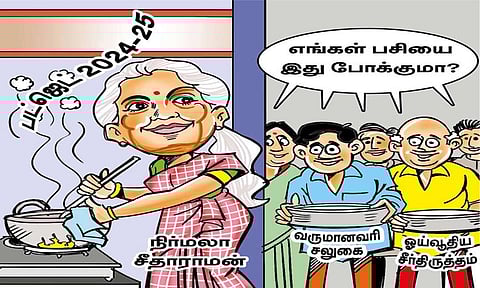 Central budget expected by the people!