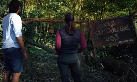 PECHI Official Trailer viral