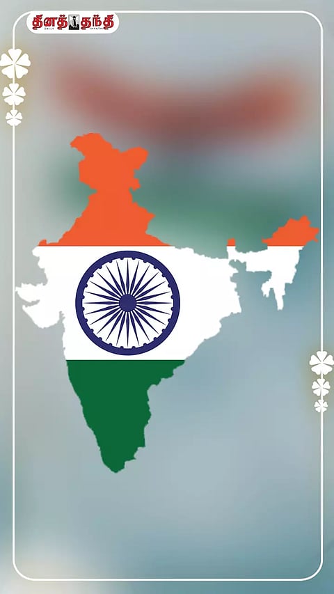 தேசிய கீதத்தின் சிறப்புகள்..!