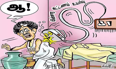 மின் கட்டண உயர்வால் மக்களுக்கு இரட்டை சுமை!