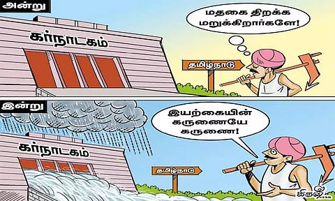 இயற்கைதான் கை கொடுக்க வேண்டும் !