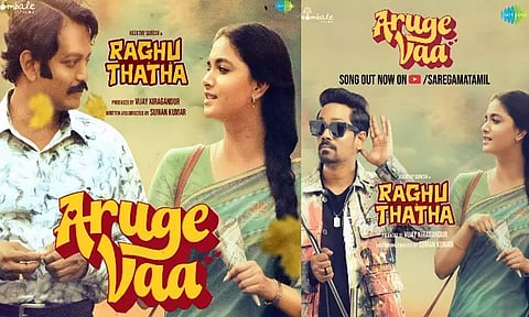 கீர்த்தி சுரேஷ் நடித்த 'ரகு தாத்தா' படத்தின் பர்ஸ்ட் சிங்கிள் வெளியானது