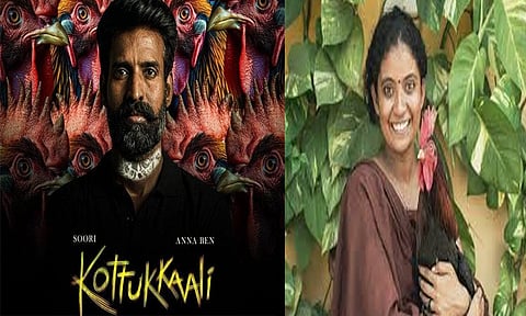 'கொட்டுக்காளி' படத்தின் ரிலீஸ் தேதியை அறிவித்த படக்குழு!