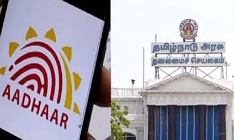 தமிழ் புதல்வன் திட்டத்திற்கு ஆதார் எண் கட்டாயம் - தமிழக அரசு