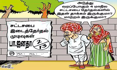 A continuation of the parliamentary election result?