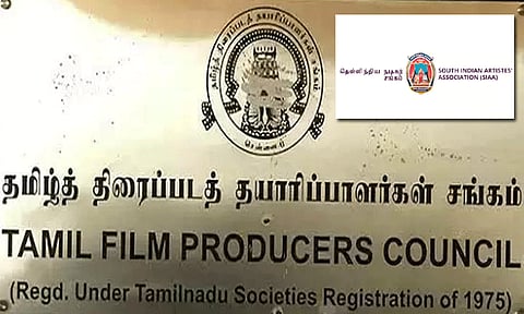 தயாரிப்பாளர் சங்கத்திற்கு தென்னிந்திய நடிகர் சங்கம் கண்டனம்