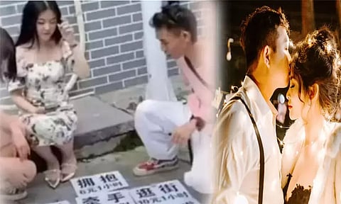 சீனாவில் வினோதமான கலாச்சாரம் வைரல்: அது என்ன?