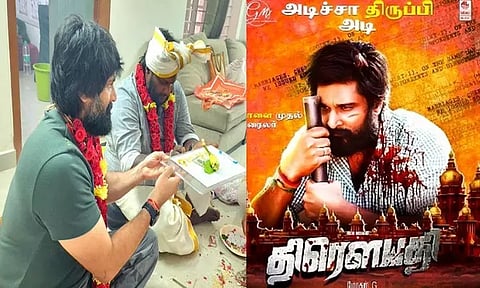 'திரௌபதி' பட இயக்குனரின் அடுத்த படைப்பு குறித்த அப்டேட்