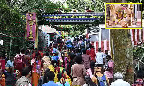 கோப்புப்படம்