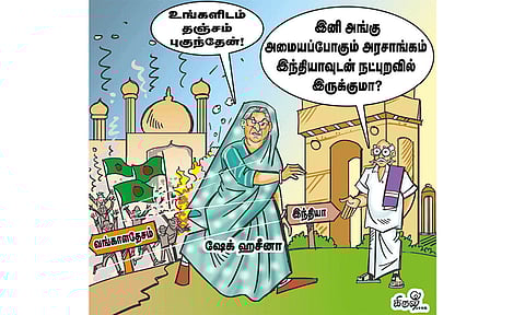 வங்காளதேசத்தில் ஆட்சியை தூக்கியெறிந்த மக்கள் சக்தி!