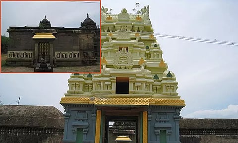 கோவில் வெண்ணி கரும்பேஸ்வரர் கோயில்,