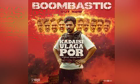 'கடைசி உலகப் போர்' படத்தின் முதல் பாடல் வெளியானது