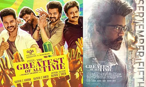 கோட் படத்தின் டிரெய்லர் குறித்த அப்டேட்