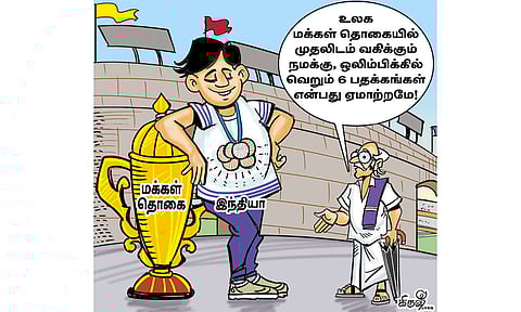 ஏமாற்றம் தந்த ஒலிம்பிக் போட்டி முடிவு