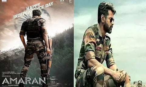 சுதந்திர தினத்தன்று 'அமரன்' பட சிறப்பு போஸ்டர் வெளியீடு!
