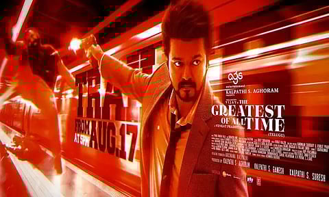 'கோட்' படத்தின் டிரெய்லர் வெளியீடு எப்போது? படக்குழு அறிவிப்பு