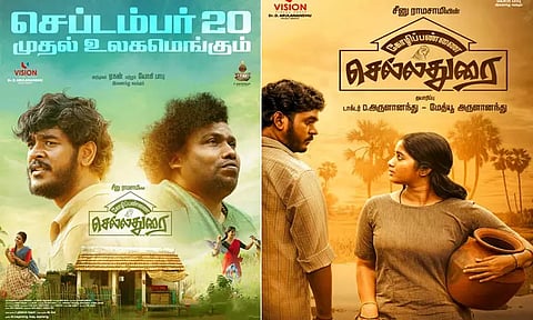 'கோழிப்பண்ணை செல்லதுரை' திரைப்படத்தின் ரிலீஸ் தேதி அறிவிப்பு