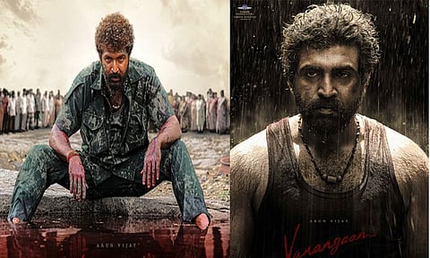 'வணங்கான்' படத்தின் தணிக்கைச் சான்றிதழ் வெளியீடு!