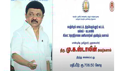 சிப்காட் பெண் பணியாளர்கள் தங்கும் விடுதியை திறந்துவைத்தார் முதல்-அமைச்சர் மு.க.ஸ்டாலின்