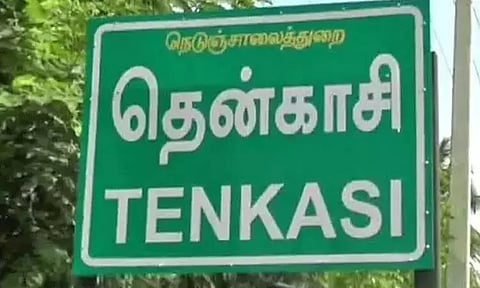 தென்காசி மாவட்டத்தில் ஊரடங்கு - மாவட்ட நிர்வாகம் உத்தரவு