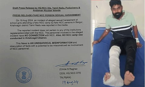 கிருஷ்ணகிரி பள்ளி மாணவி வன்கொடுமை: எங்களுக்கு எந்த தொடர்பும் கிடையாது - என்.சி.சி. விளக்கம்