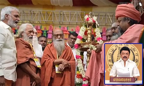 முத்தமிழ் முருகன் மாநாடு வெற்றியடைய வாழ்த்துகள் - முதல்-அமைச்சர் மு.க.ஸ்டாலின்