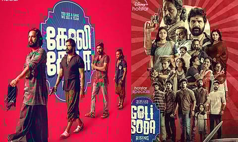 'கோலி சோடா ரைசிங்' வெப் தொடரின் டீசர் வெளியீடு