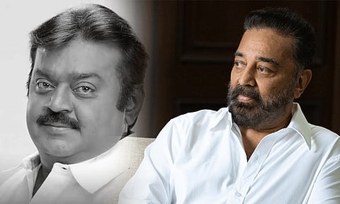 விஜயகாந்த் பிறந்தநாள்: ஈகையும் வீரமும் இதயத்தில் ஏந்திய நண்பரின் நினைவுகளை போற்றுகிறேன் - கமல்ஹாசன்