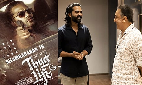 'தக் லைப்' படம்... சிம்புவின் இன்ஸ்டா பதிவு வைரல்