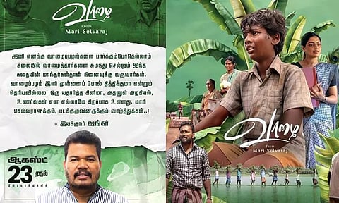 'வாழை' திரைப்படத்தை பாராட்டிய இயக்குநர் ஷங்கர்