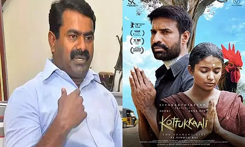 சூரியின் 'கொட்டுக்காளி' படத்தை பாராட்டிய சீமான்