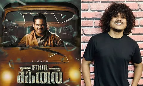 நடிகர் புகழ் நடிக்கும் புதிய படத்தின் பர்ஸ்ட் லுக் போஸ்டர் வெளியீடு