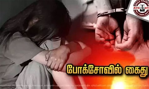 8-ம் வகுப்பு மாணவிக்கு பாலியல் தொல்லை கொடுத்த ஓவிய ஆசிரியர் போக்சோவில் கைது