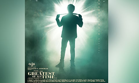 'கோட்' படத்தின் 4வது பாடல்..புதிய அப்டேட் வெளியிட்ட படக்குழு