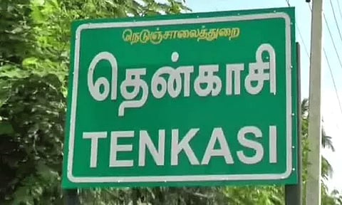 தென்காசியில் 3 நாட்களுக்கு ஊரடங்கு - கலெக்டர் அறிவிப்பு