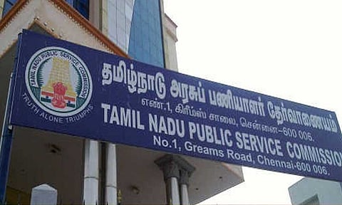 டி.என்.பி.எஸ்.சி. தொழில்நுட்ப பணிகளுக்கான தேர்வு தேதி அறிவிப்பு