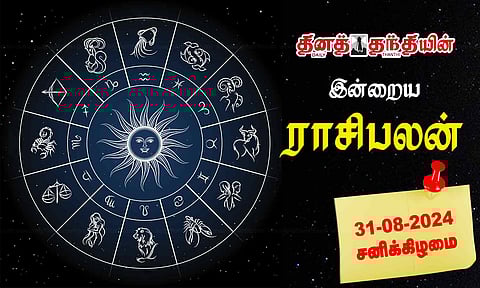 Today Rasi Palan - 31.08.2024