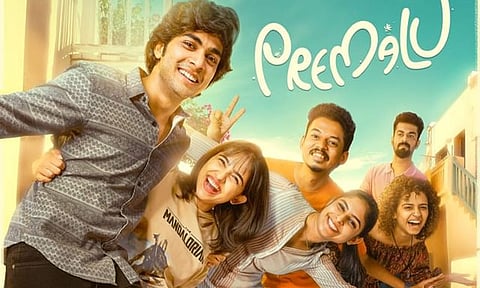 Is Premalu 2 releasing on this festival next year?