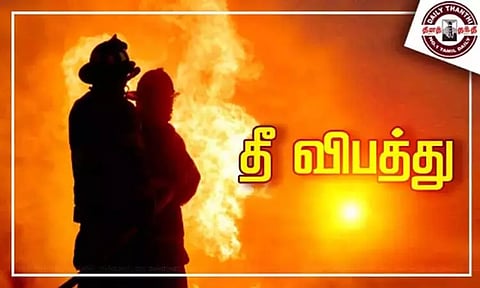 கொல்கத்தாவில் சிபிஐ அலுவலகம், ஊழியர்கள் குடியிருப்புகள் உள்ள கட்டிடத்தில் தீ விபத்து