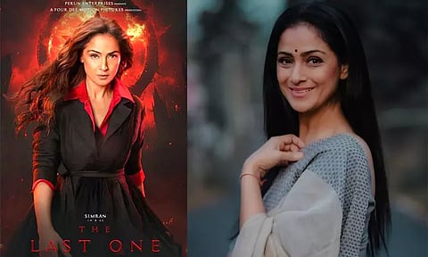 சிம்ரன் நடிக்கும் புதிய படத்தின் பர்ஸ்ட் லுக் போஸ்டர் வெளியீடு