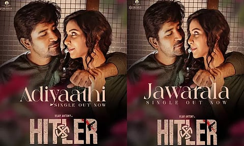 ஹிட்லர் படத்தின் 'அடியாத்தி' பாடல் வெளியானது