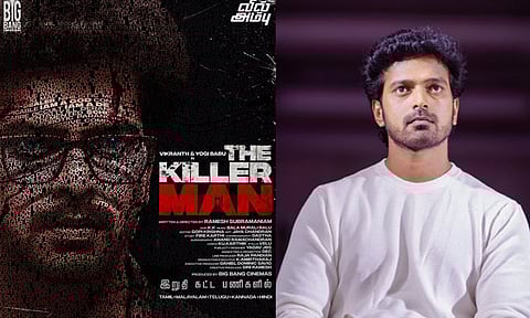 விக்ராந்த் நடிக்கும் புதிய படத்தின் பர்ஸ்ட் லுக் போஸ்டர் வெளியீடு