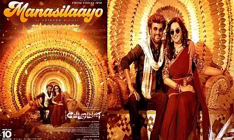 வேட்டையன் படத்தின் 'மனசிலாயோ' பாடலின் புதிய போஸ்டர் வெளியீடு