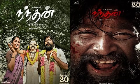 நந்தன் படத்தின் தொலைக்காட்சி ஒளிபரப்பு உரிமத்தைப் பெற்ற பிரபல நிறுவனம்!