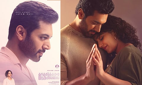 'காதலிக்க நேரமில்லை' படத்தின் படப்பிடிப்பு வீடியோ வெளியீடு