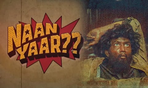 'BloodyBeggar' first song release date announced