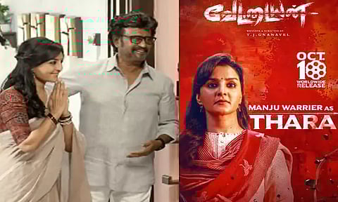 வேட்டையன்: மஞ்சு வாரியர் கதாபாத்திர அறிமுக வீடியோ